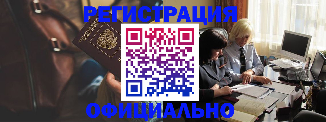 регистрация для школы в Вышнем Волочке