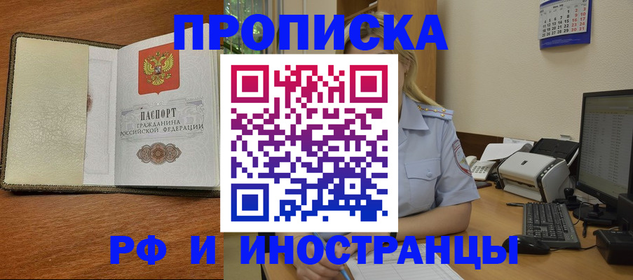пропишу в квартире в Вышнем Волочке