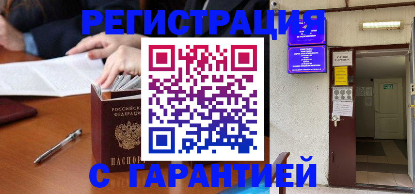 регистрация для школы в Вышнем Волочке
