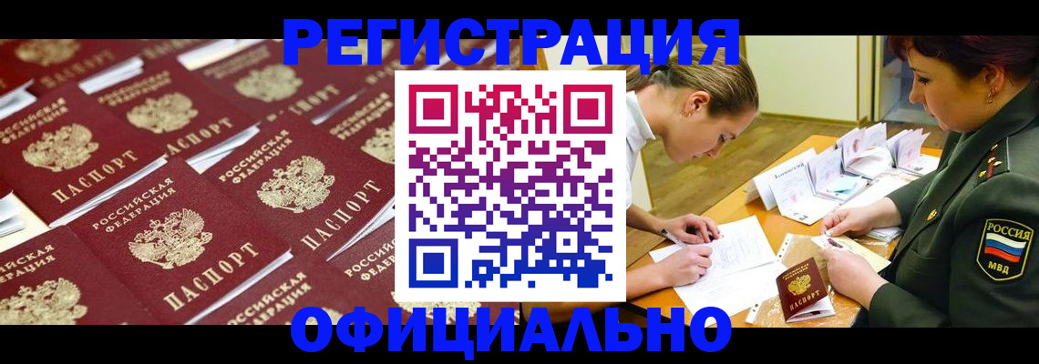 форма 3 в Вышнем Волочке